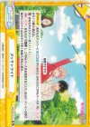 WW/001B-101 Re メッチャライト