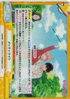 WW/001B-101S Re+ メッチャライト