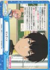 WW/001B-102 Re ビッグーン
