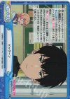 WW/001B-102S Re+ ビッグーン