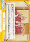 WW/001B-104 Re ダブリード