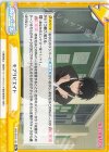 WW/001B-105 Re モブリビエイト