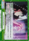 WW/001B-106S Re+ キュアケアリビガー