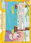WW/001B-107 Re スライムローションゲルアメーバー