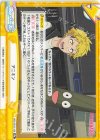 WW/001B-108 Re アニミン