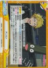 WW/001B-108S Re+ アニミン