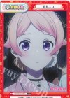 WW/001B-P003 P 若月ニコ