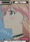 WW/001B-P003S NBP 若月ニコ（箔押し入り）
