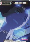 WW/001B-P010S NBP 真神圭護（箔押し入り）