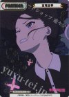 WW/001B-P012S NBP 宮尾音夢（箔押し入り）