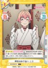 WW/002B-014 C 神社のお手伝い ニコ