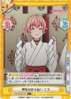 WW/002B-014S C+ 神社のお手伝い ニコ