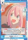  YC/001T-001 TD 各務原 なでしこ 