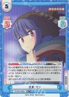  YC/001T-004S TD+ 志摩 リン 