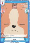  YC/001T-015 TD ちくわ 