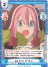 YC/001B-003 RR 貼るカイロ なでしこ 