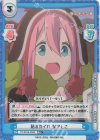  YC/001B-003S RR+ 貼るカイロ なでしこ 
