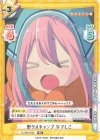  YC/001B-004 RR 野クルキャンプ なでしこ 