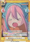  YC/001B-004S RR+ 野クルキャンプ なでしこ 