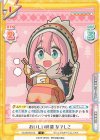  YC/001B-013 C おいしい時間 なでしこ 