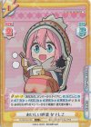  YC/001B-013S C+ おいしい時間 なでしこ 