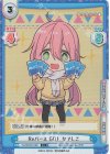  YC/001B-014S C+ Reバース GO！ なでしこ 