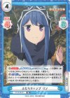  YC/001B-017 RR ふたりキャンプ リン 