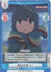  YC/001B-022S R+ 無念の悲報 リン 