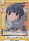  YC/001B-023S R+ キャンプでYAKINIKU リン 