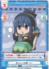  YC/001B-027 C おいしい時間 リン 