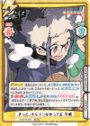  YC/001B-029 RRR きっと、そらでつながってる 千明(箔押し入り) 