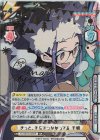 YC/001B-029SP SP きっと、そらでつながってる 千明(サイン入り)