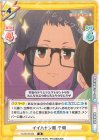  YC/001B-034 R イイハナシ風 千明 