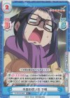  YC/001B-036S R+ 木皿の使い方 千明 