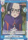  YC/001B-037S R+ キャンプ場の下見 千明 