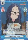  YC/001B-039S C+ 至福のひととき 千明 