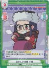  YC/001B-041S C+ おいしい時間 千明 