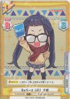  YC/001B-042S C+ Reバース GO！ 千明 