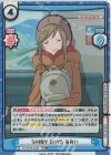  YC/001B-044S RRR+ SHINY DAYS あおい(箔押し入り) 