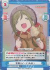  YC/001B-053S C+ 牧場スイーツ あおい 