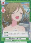  YC/001B-054S C+ 悪魔のささやき あおい 