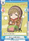  YC/001B-055 C おいしい時間 あおい 