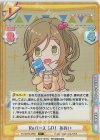  YC/001B-056S C+ Reバース GO！ あおい 