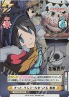 YC/001B-057SP SP きっと、そらでつながってる 恵那(サイン入り)