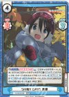  YC/001B-058 RRR SHINY DAYS 恵那(箔押し入り) 