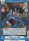  YC/001B-058S RRR+ SHINY DAYS 恵那(箔押し入り) 