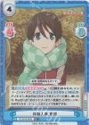  YC/001B-062S R+ 体験入隊 恵那 