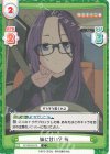  YC/001B-075 C 妹に甘い？ 桜 