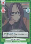  YC/001B-075S C+ 妹に甘い？ 桜 