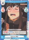  YC/001B-078 R 忘れもの 美波 